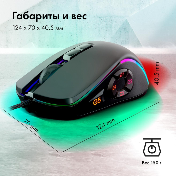 Мышь проводная GMNG XM003, игровая, оптическая, USB, 32000dpi, черный