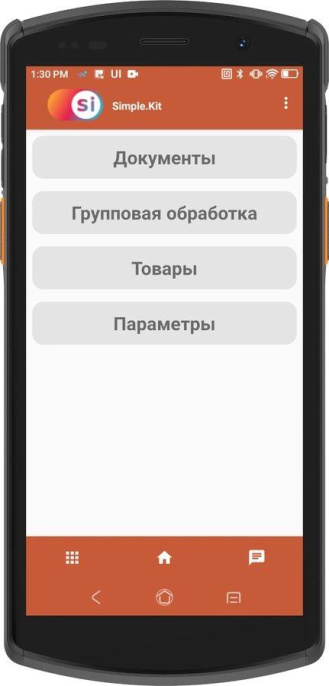 Неискл. право на исп-ие ПО Simple Мобильный клиент бессрочная подписка SU-0003