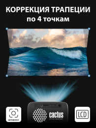 Проектор Cactus CS-PRC.07WT.Full HD-A,  LCD,  Wi-Fi,  белый [cs-prc.07wt.wuxga-a]