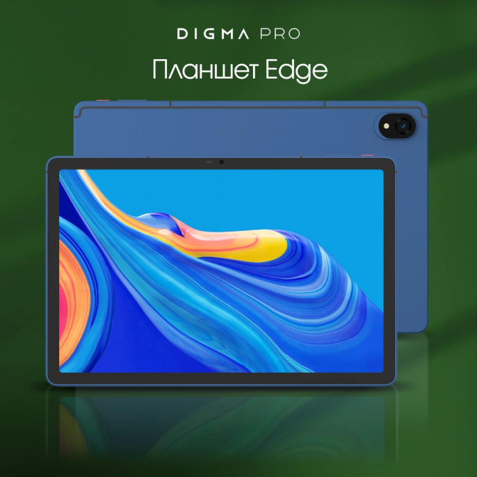 11" Планшет DIGMA PRO Edge 8/256 GB G85 4G, 1920 x 1200, Android 14, синий [ta3e1m01]