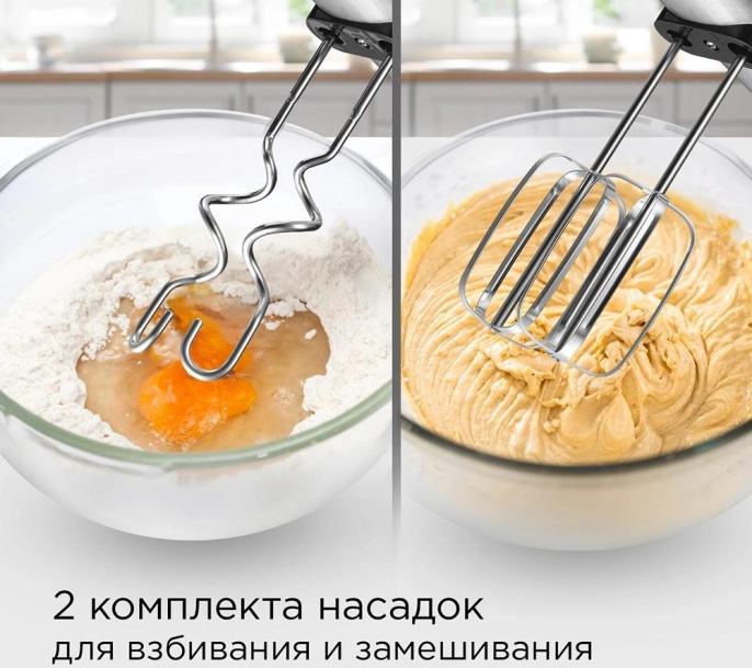 Миксер ручной Редмонд MH2800 400Вт черный/стальной