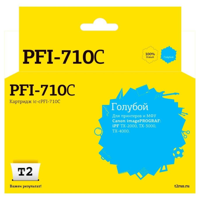 T2 PFI-710C Картридж IC-CPFI-710C струйный для Canon imagePROGRAF iPF-TX-2000/TX-3000/TX-4000, голубой, с чипом