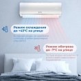Сплит-система Vitek VT-2512 белый
