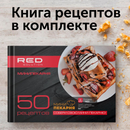 Мультипекарь RED SOLUTION RMB-M602, черный