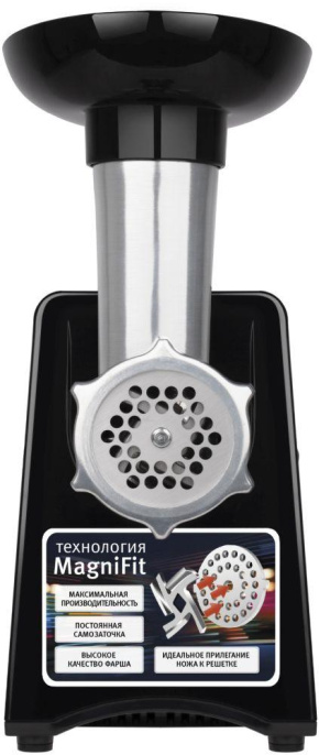 Мясорубка VITEK VT-3644, черный