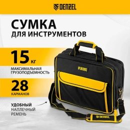 Сумка для инструмента Denzel 400x170x300 мм, 3 отделения, 28 карманов, наплечный ремень 90295