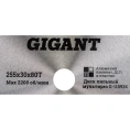 Пильный диск мультирез по алюминию, ламинату, пластику, ДСП 255x30 мм, 80 зубьев Gigant G-110934