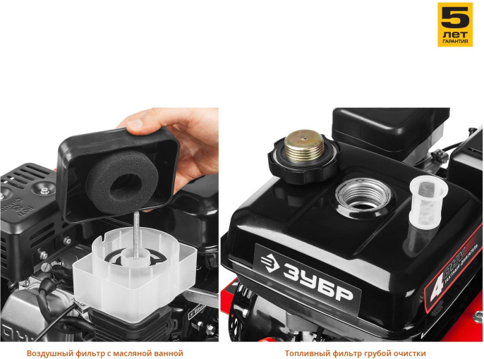 Культиватор Зубр МКТ-200 7л.с.