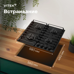 Газовая варочная панель Vitek VGH 6420 BG, 4 конфорки, эмалированная сталь, черный