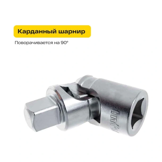 Набор инструментов Inforce 150 предметов 1/2" & 3/8" & 1/4", Сталь Cr-V, Сталь Cr-V, Профессиональный, 06-07-21