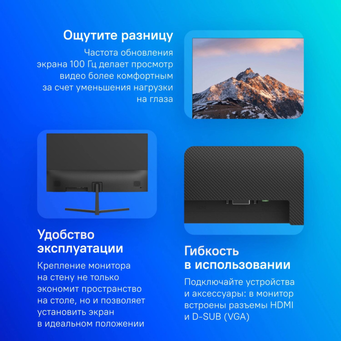 21.5" Монитор Dahua DHI-LM22-B200S,  1920x1080,  VA,  100Гц,  1хHDMI,  черный