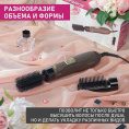 Фен-щетка Scarlett SC-HAS73I14 800Вт мокко/золотистый