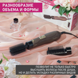 Фен-щетка Scarlett SC-HAS73I14 800Вт мокко/золотистый