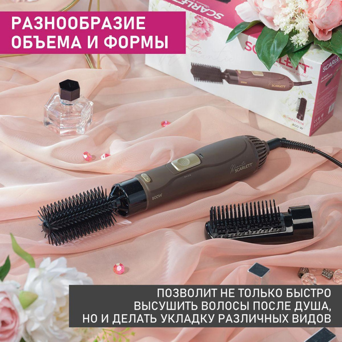 Фен-щетка Scarlett SC-HAS73I14 800Вт мокко/золотистый