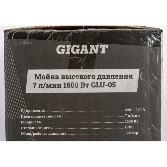Мойка высокого давления 1,6 кВт, 420 л/ч, Gigant GLU-05