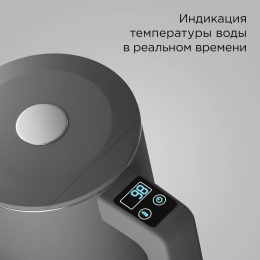 Электрочайник Redmond SkyKettle KM231S Белый (умный, 2200 Вт, объем 1.7 л, терморегулятор, 5 температурных режимов, WI-FI, длина кабеля: 0.65 м, материал корпуса: нержавеющая сталь, пластик)