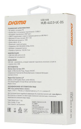 Хаб разветвитель Digma HUB-4U2.0-UC-DS, серебристый