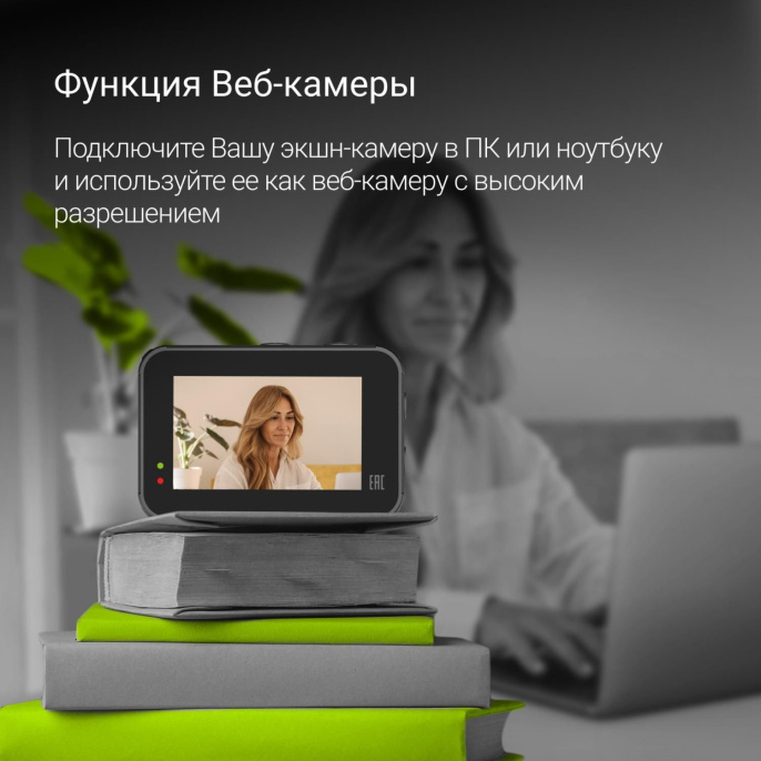 Экшн-камера Digma DiCam 790 1xCMOS 12Mpix черный