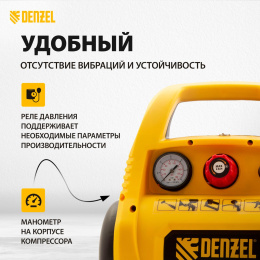 Компрессор поршневой Denzel РС 1/6-180 безмасляный 180л/мин 6л 1100Вт желтый/черный