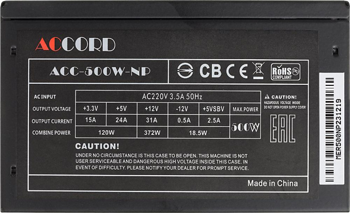 Блок питания Accord ACC-500W-NP, 500Вт, 120мм, черный [acc-500-np]