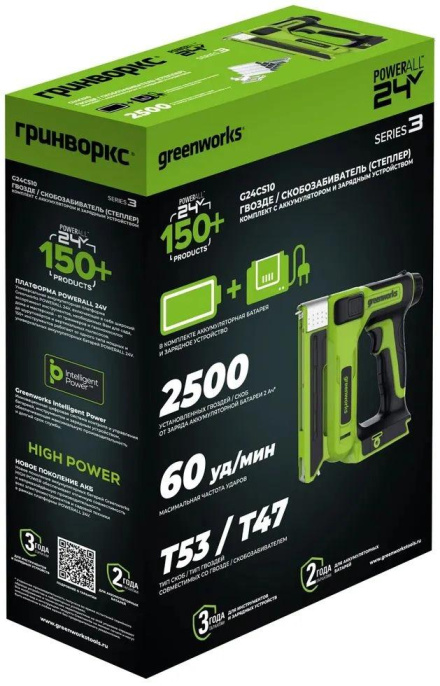 Степлер аккумуляторный Greenworks G24CS10 скобы тип 53: 6-14мм гвозди тип 47: 14мм (3400107CUA)