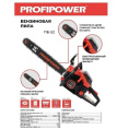 Бензиновая пила PROFIPOWER ПБ-52 45см, 72звенья, 1.5мм [F0007]