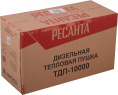 Тепловая пушка дизельная Ресанта ТДП-10000 красный/черный
