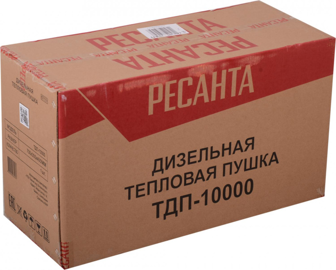 Тепловая пушка дизельная Ресанта ТДП-10000 красный/черный