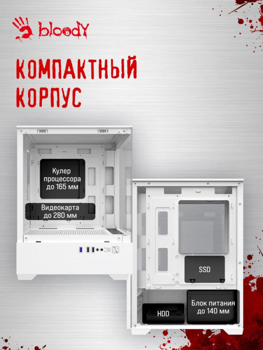Корпус mATX BLOODY CC-125, Mini-Tower, без БП, белый [cc-125-wh]