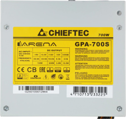 Блок питания CHIEFTEC iArena GPA-700S, 700Вт, 120мм, серый