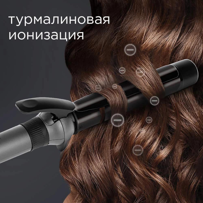 Щипцы Redmond RCI-2334 покрытие:керамико-турмалиновое