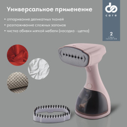 Отпариватель ручной DOMFY DSC-GS310, бежевый