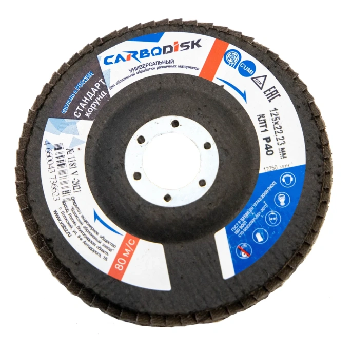 Круг лепестковый торцевой (125х22.23 мм; P40; корунд) CARBODISK Н0160536 00-00016195