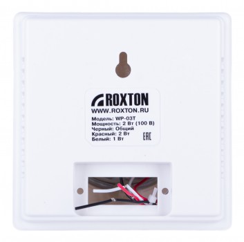 Громкоговоритель настенный Roxton WP-03T 2/1Вт 160 Гц – 14 кГц белый