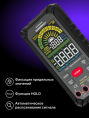 Цифровой мультиметр Ermenrich Zing TC40