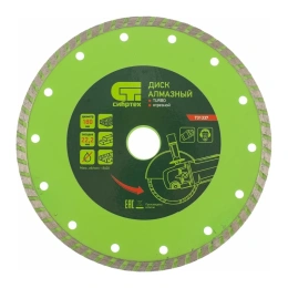 Диск алмазный отрезной Turbo по бетону и кирпичу (180х22.2 мм; 3х7 мм) СИБРТЕХ 731337