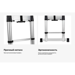 Телескопическая лестница Gigant 3.8м LT-01 1x13