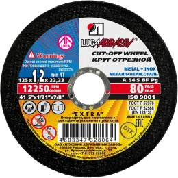 Круг отрезной абразивный по металлу 125х1,2х22,2 мм Луга 4603347328064