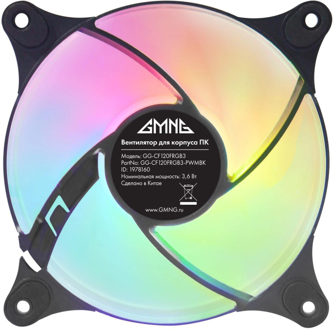 Вентилятор для корпуса GMNG GG-CF120FRGB3-PWMBK RGB 120х120x25 черный 4-pin 26дБ Ret
