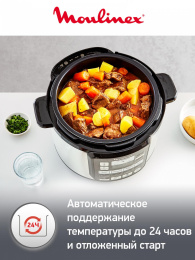 Мультиварка-скороварка Moulinex CE620D32 5л 1000Вт серебристый/черный