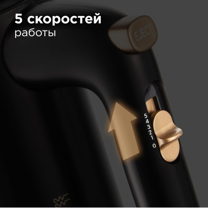 Миксер REDMOND RHM-2105, ручной, серый