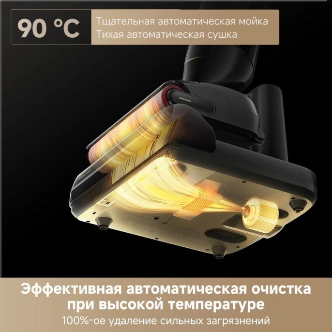 Пылесос моющий Trouver M10 Pro 300Вт черный