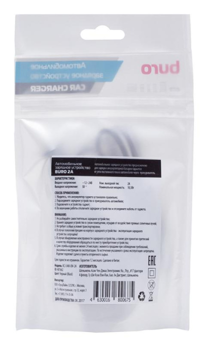 Автомобильное зарядное устройство Buro XCJ-048-EM-2A, microUSB, 10.5Вт, 2A, черный