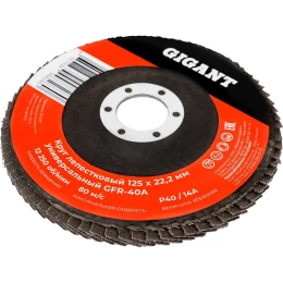 Круг лепестковый торцевой 125x22,2 Gigant GRF-40-А