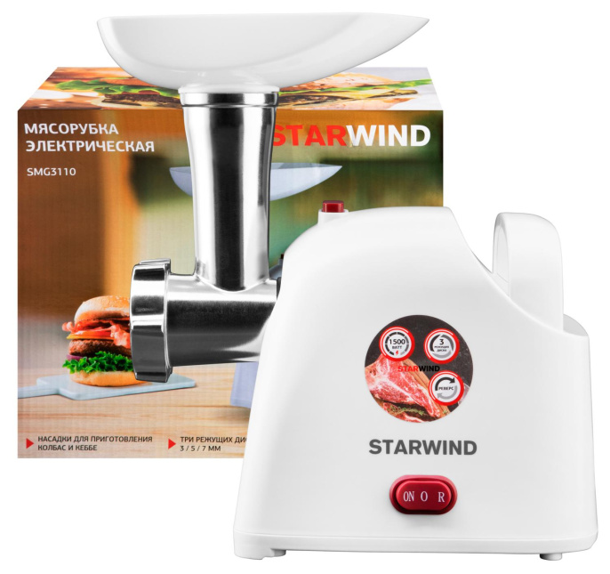 Мясорубка STARWIND SMG3110, белый