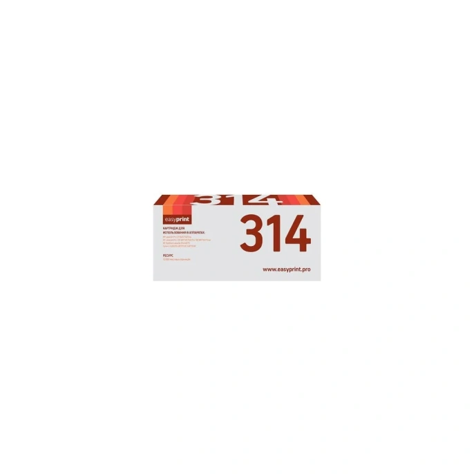 Фотобарабан EasyPrint CE314A DRUM/126A/CE314A 126A/029 DRUM для HP LJ Pro CP1025, 100MFP M175A, Canon LBP7010, 7018 7000 стр. LH-314
