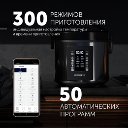 Мультиварка Polaris IQ Home PMC 0521, 750Вт, черный