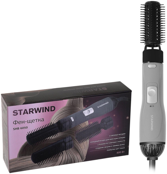 Фен-щетка Starwind SHB 6050 800Вт серый/черный