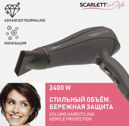 Фен Scarlett SC-HD70I54 2400Вт серый/черный