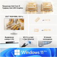 Моноблок Chuwi Unitech 24 23.8" Full HD i3 1220P 1.5 16Gb SSD512Gb UHDG Windows 11 Pro GbitEth WiFi BT 90W клавиатура мышь Cam белый/серебристый 1920x1080 (23728532)